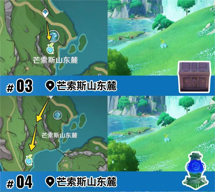原神楓丹16個水玉果實位置一覽