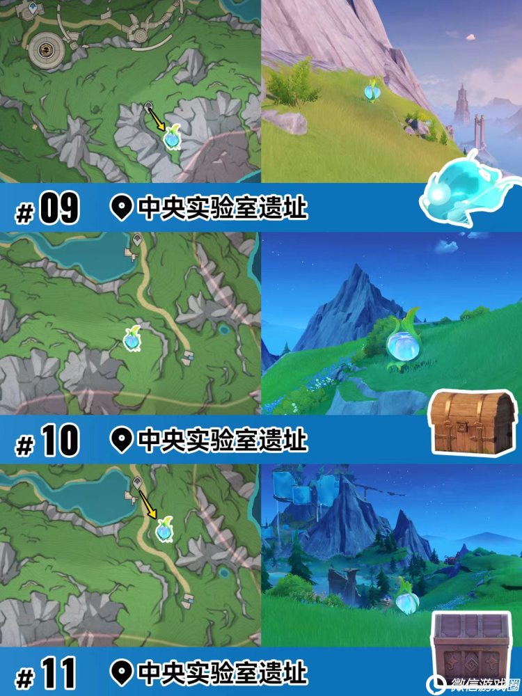 原神楓丹16個水玉果實位置一覽