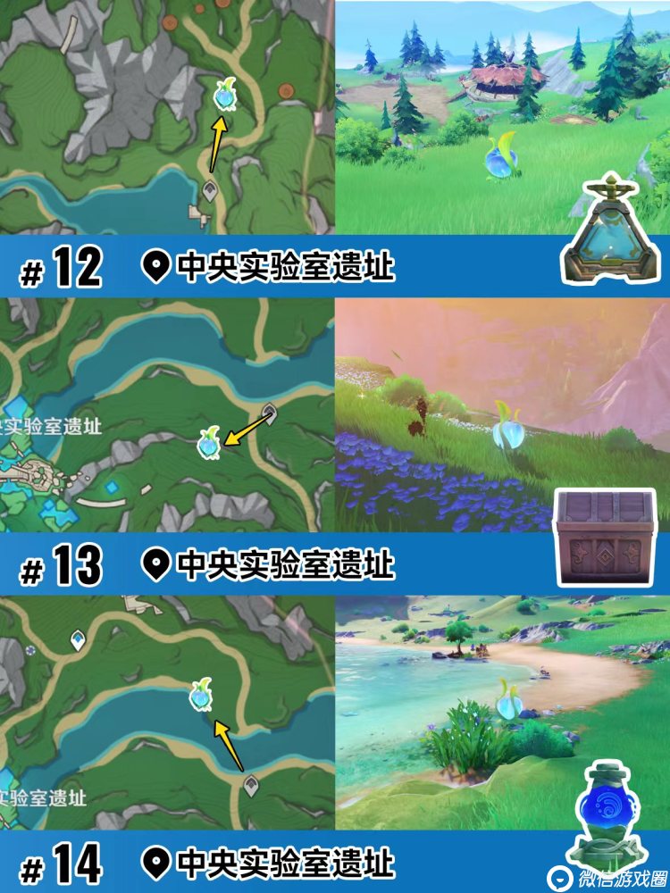 原神楓丹16個水玉果實位置一覽