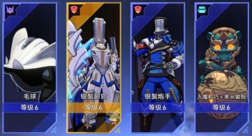 崩壞星穹鐵道以太戰線尉官反擊流陣容|芯片選擇