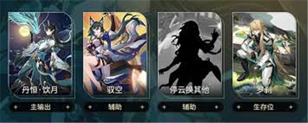 崩壞星穹鐵道飲月君主C陣容搭配推薦