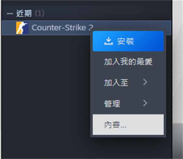 CS2|怎麼更動語言包|語言包修改方法分享