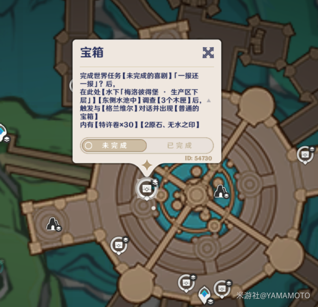 原神4.1新增寶箱|水之印收集匯總