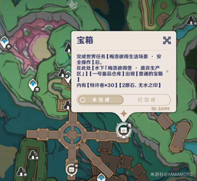 原神4.1新增寶箱|水之印收集匯總