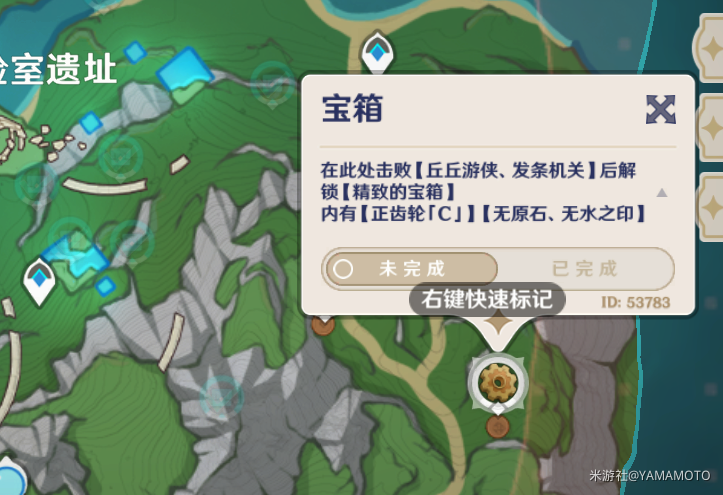 原神4.1新增寶箱|水之印收集匯總