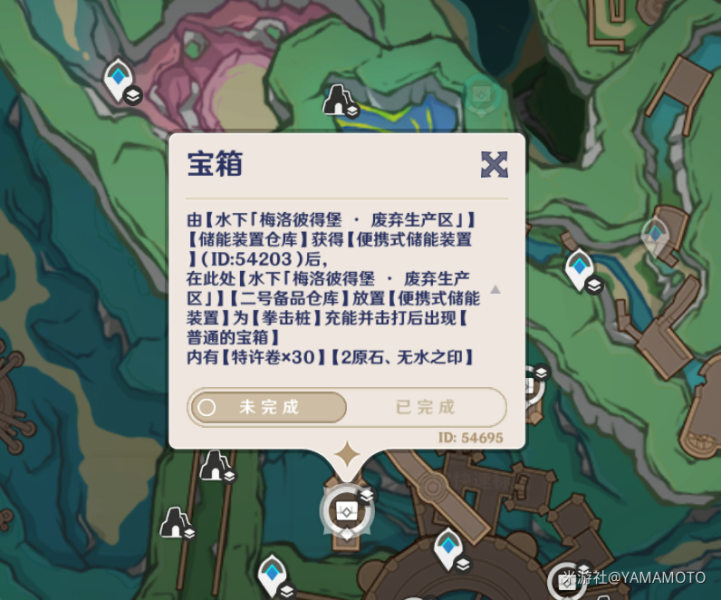 原神4.1新增寶箱|水之印收集匯總