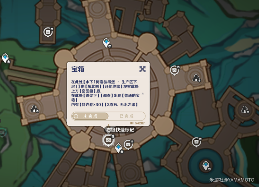 原神4.1新增寶箱|水之印收集匯總