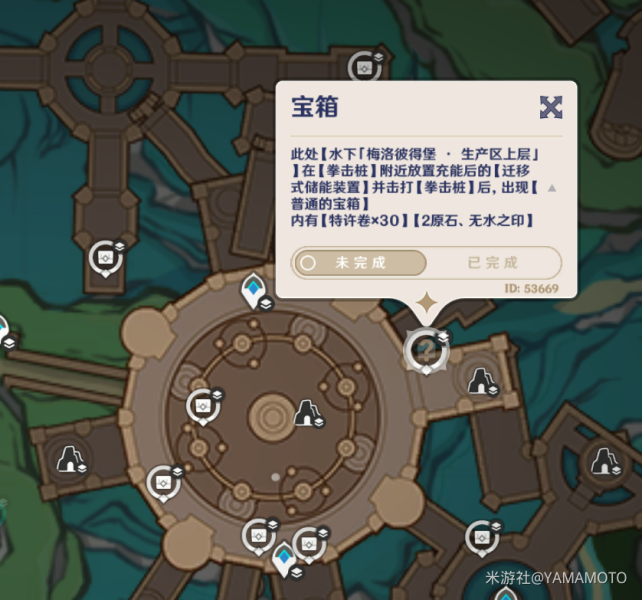原神4.1新增寶箱|水之印收集匯總