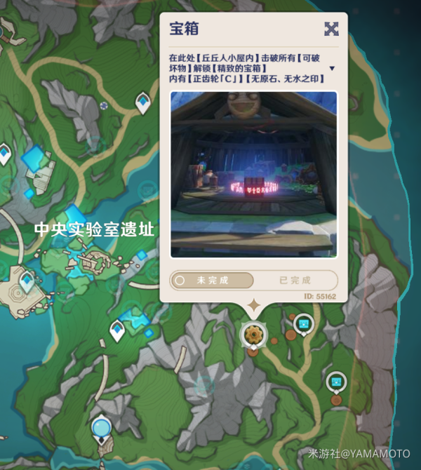 原神4.1新增寶箱|水之印收集匯總