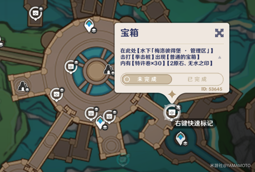 原神4.1新增寶箱|水之印收集匯總