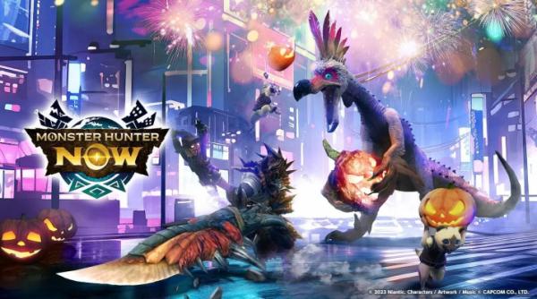 《Monster Hunter Now》萬聖節「秋季採南瓜」活動開跑！首個限定裝備將現身