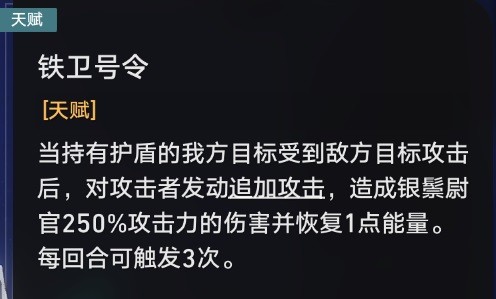 崩壞星穹鐵道以太戰線各屬性配隊推薦