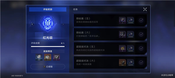 崩壞星穹鐵道1.4達成超越語言的藝術成就