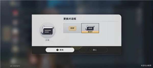 崩壞星穹鐵道1.4達成超越語言的藝術成就