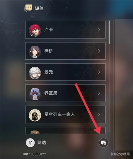 崩壞星穹鐵道1.4達成超越語言的藝術成就