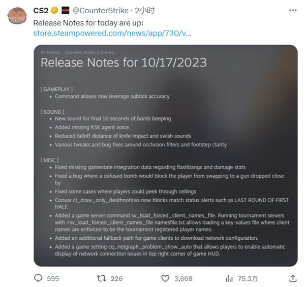 CS2|10月18更新：添加C4最後10s新音效