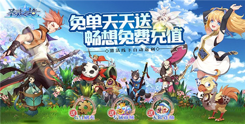 【年度私服遊戲最新評測!】2023最好玩的私服遊戲有哪些?十月份最新私服手遊排行榜