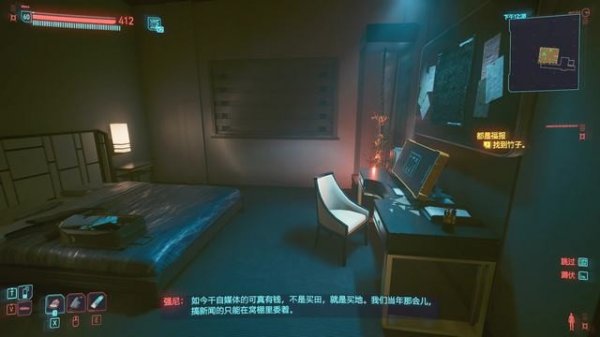 電馭叛客2077|都是福報布麗位置攻略