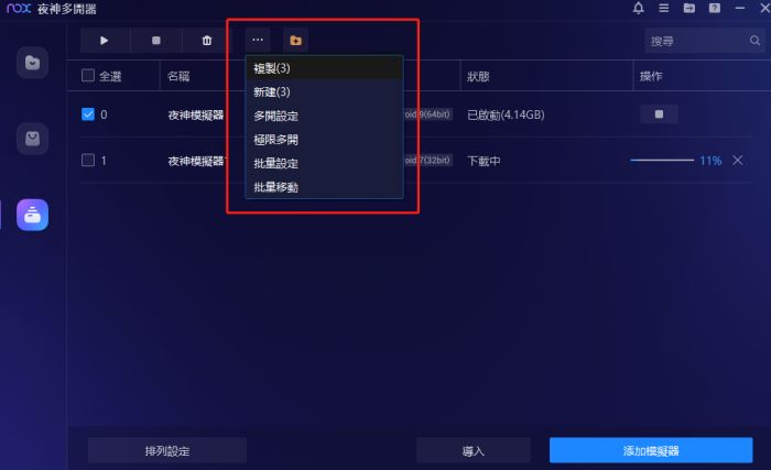 重返未來：1999|首抽T0角色推薦排行榜