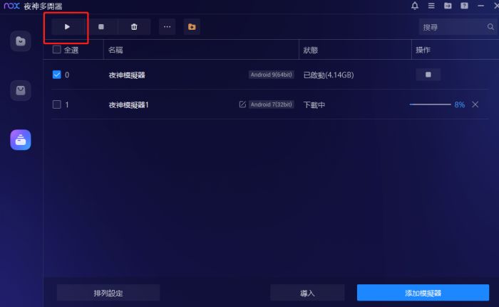 重返未來：1999|首抽T0角色推薦排行榜