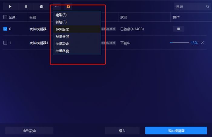 重返未來：1999|首抽T0角色推薦排行榜