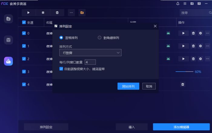 重返未來：1999|首抽T0角色推薦排行榜
