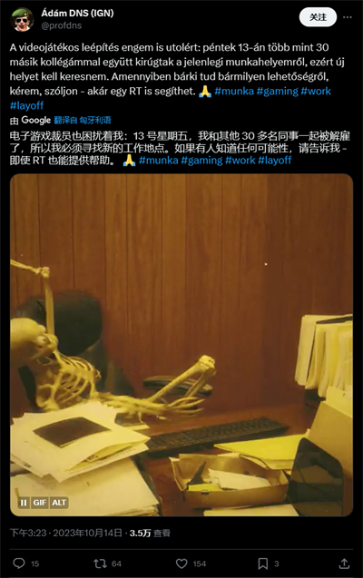 三維彈球FX開發商Zen工作室裁員32人