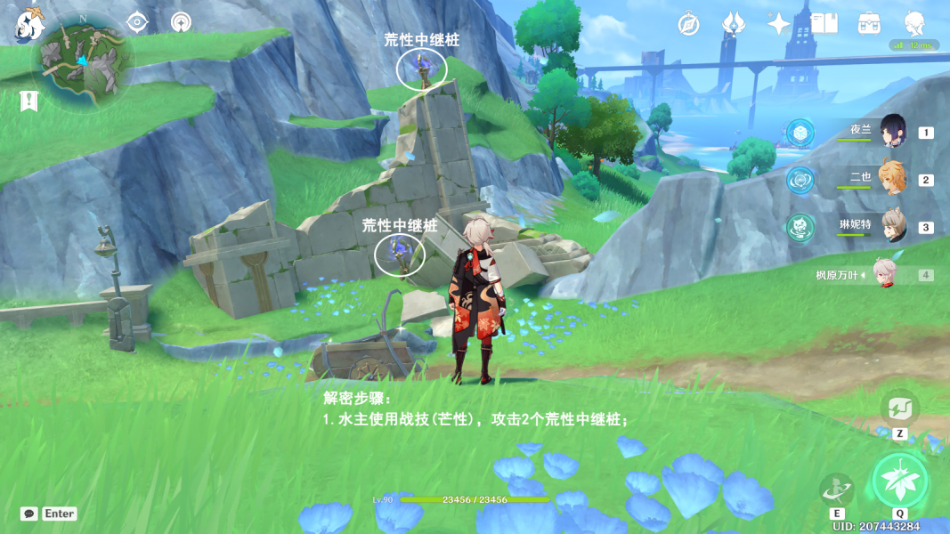 原神楓丹科學院8個芒荒機關解謎攻略