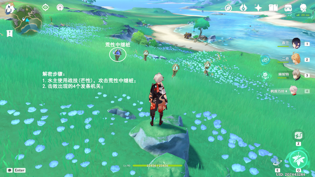 原神楓丹科學院8個芒荒機關解謎攻略