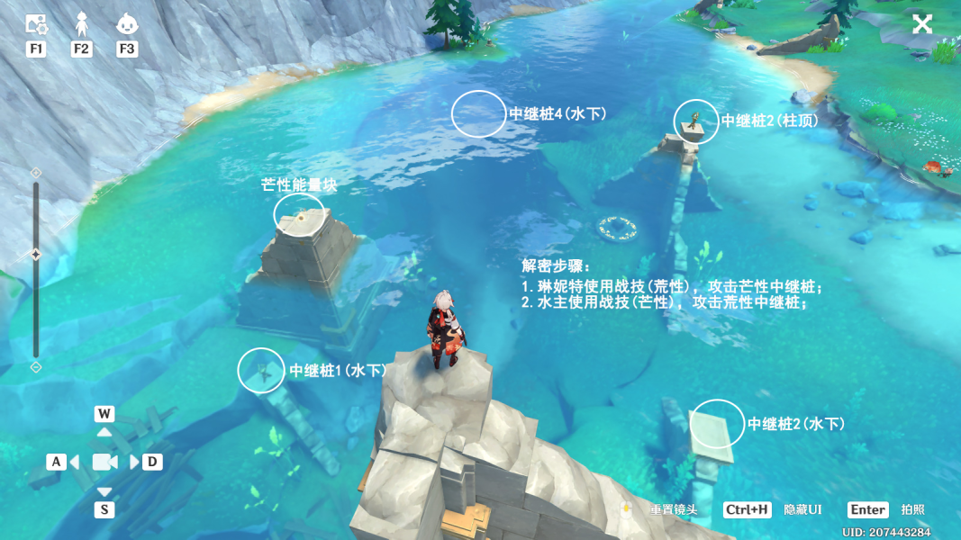 原神楓丹科學院8個芒荒機關解謎攻略