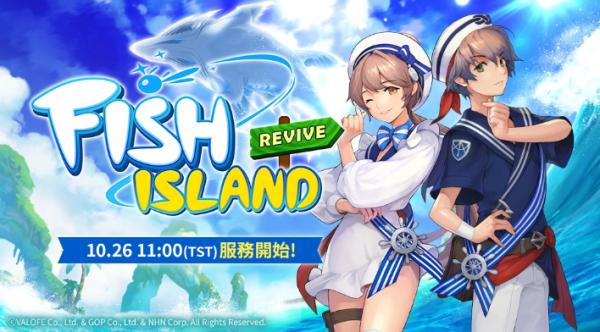 朝氣蓬勃的釣魚類RPG《FISH ISLAND REVIVE》預定10月26日正式上市！