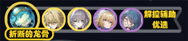 「位面分裂」活動開啟!雙倍飾品刷取優先權推薦