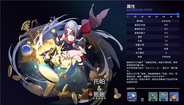 「位面分裂」活動開啟!雙倍飾品刷取優先權推薦