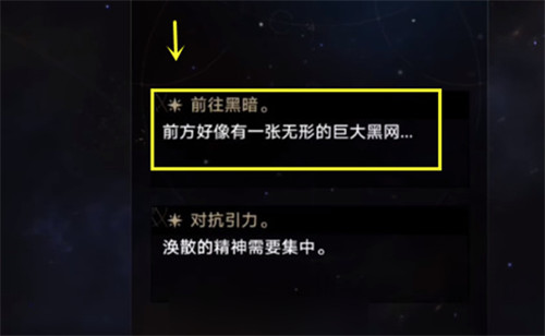 崩壞星穹鐵道永動咕咕鍾在哪獲取?