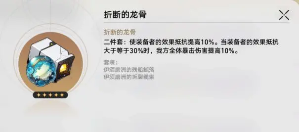 「位面分裂」活動刷哪個世界性價比最高?