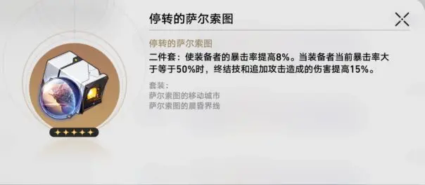 「位面分裂」活動刷哪個世界性價比最高?