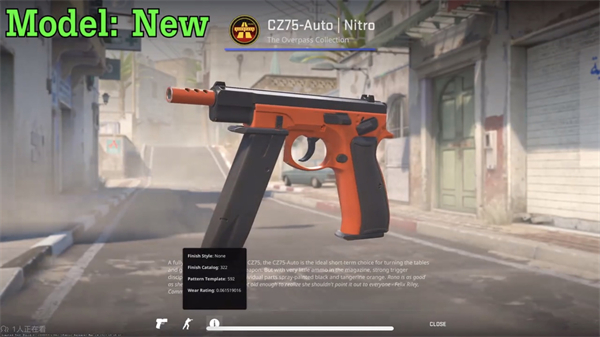 CS2|CZ75有哪些造型skins使用了新模型？