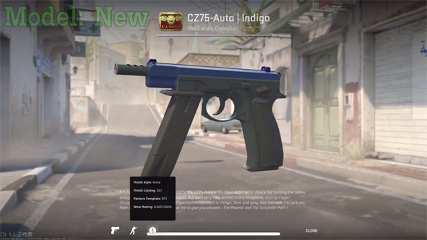 CS2|CZ75有哪些造型skins使用了新模型？