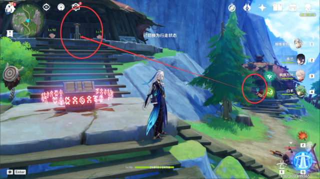 原神楓丹正齒輪收集攻略