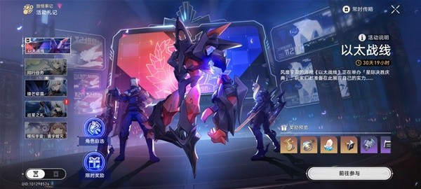 崩壞星穹鐵道1.4殘響回廊關卡解謎方法