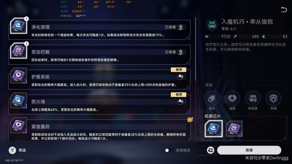 崩壞星穹鐵道1.4以太戰線銀狼配隊推薦
