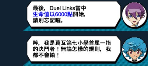 遊戲王決鬥聯盟|SEVENS新世界Rush Duel規則及玩法攻略