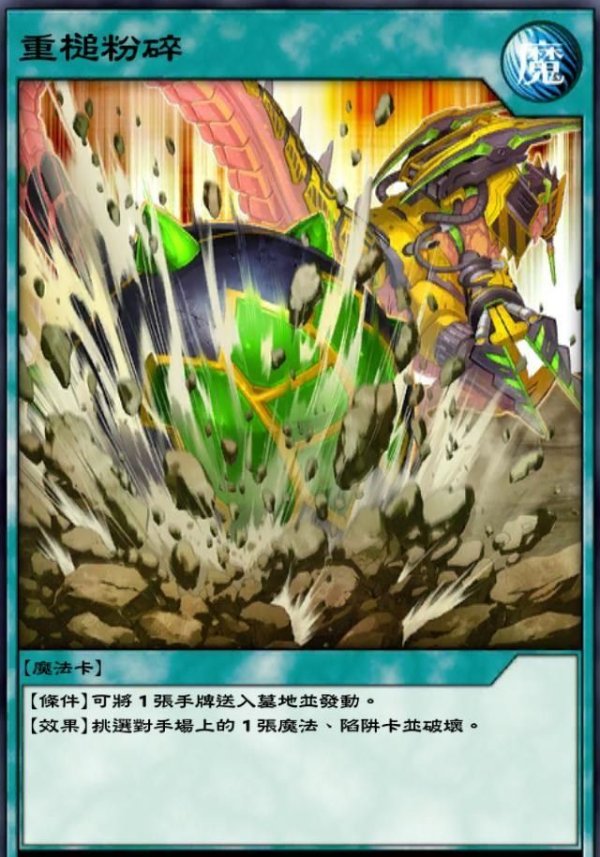 遊戲王決鬥聯盟|SEVENS新世界Rush Duel規則及玩法攻略