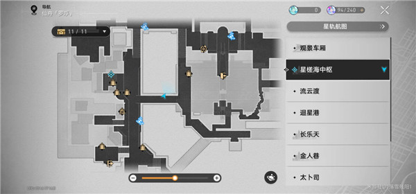 崩壞星穹鐵道星宇啵啵獲得方法