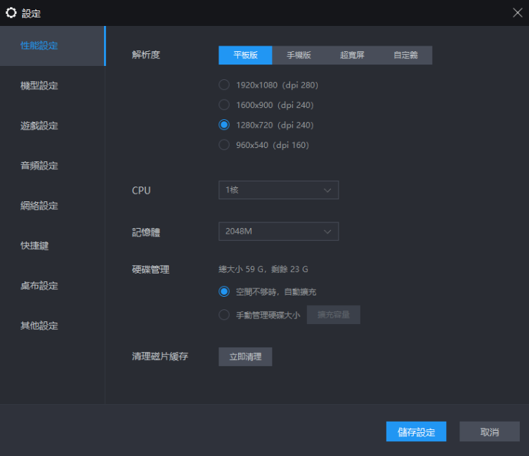 鬥神訣電腦版下载|刷首抽方法