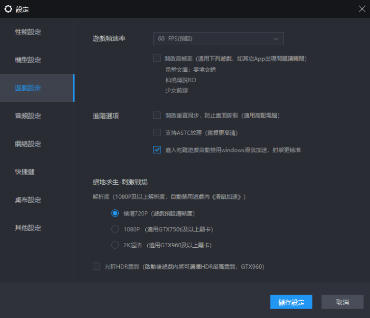 鬥神訣電腦版下载|刷首抽方法