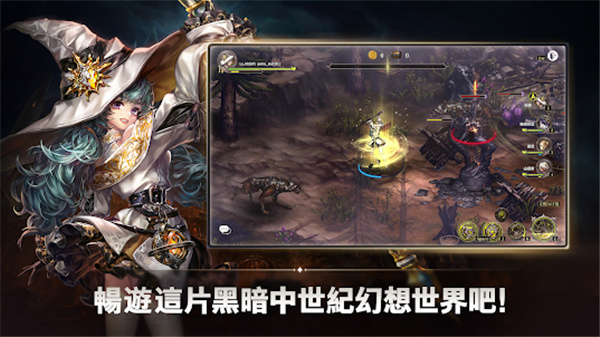 星之後裔:Knights of Veda電腦版下载|遊戲特色分享