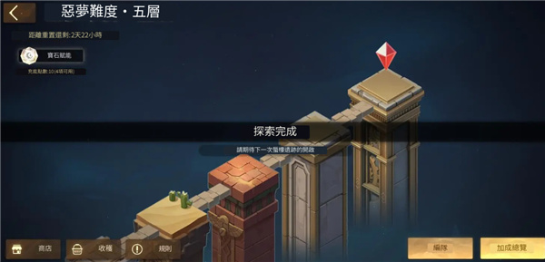 空之要塞：啟航|低課玩家攻略|初期陣容推薦|PC電腦版下載