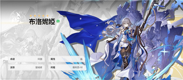 崩壞星穹鐵道全常駐五星角色強度|現狀一覽