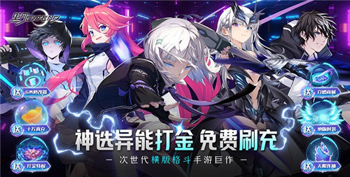 【2023最好玩的手機遊戲】iOS端最好玩的遊戲推薦|最好玩的手機遊戲最新測評